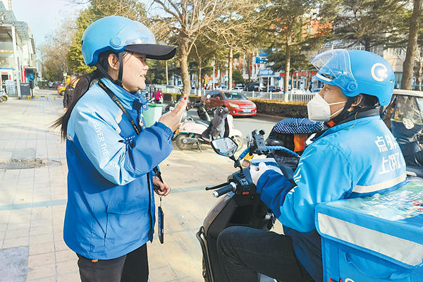 孙倩倩个人资料简介