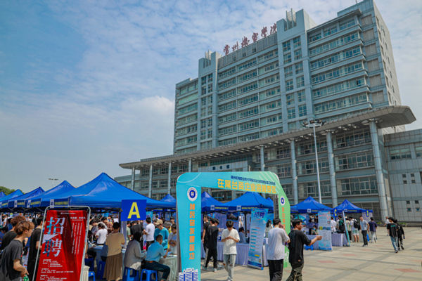 常州机电职业技术学院举办2023年度就业实习双选会 常州机电职业技术学院举办2023年度就业实习双选会