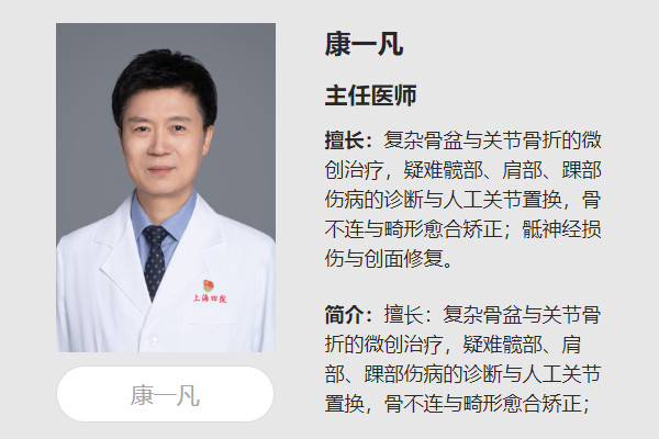 康一凡照片