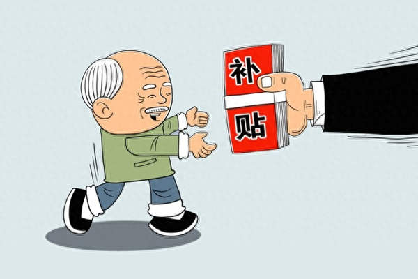 关于知青补贴问题到哪儿去领 关于知青补贴问题到哪儿去领