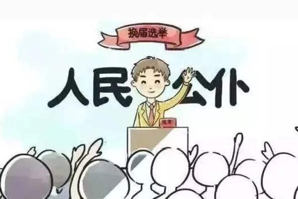 2023年村干部将正式入编是真的吗 2023年村干部将正式入编是真的吗
