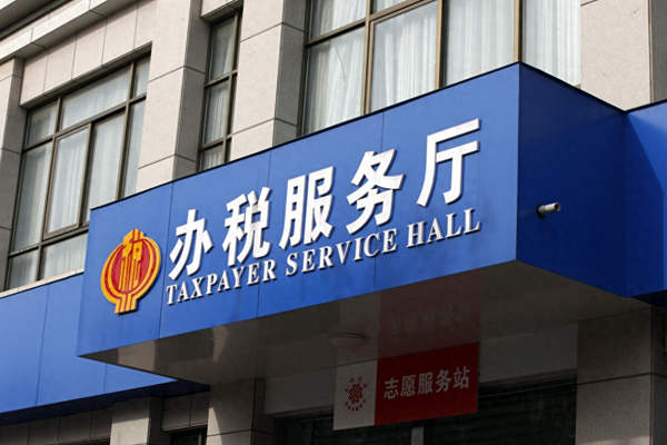 新人进税务局一辈子是科员吗 新人进税务局一辈子是科员吗