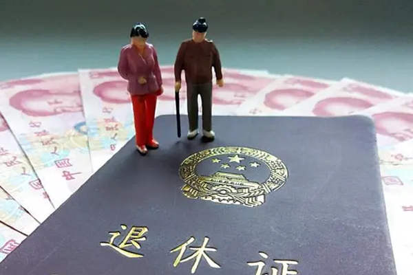 省委书记退休待遇每月多少 省委书记退休待遇每月多少