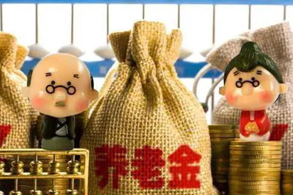 工龄35与40年退休工资区别大吗 工龄35与40年退休工资区别大吗