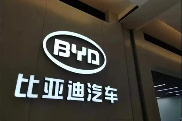 比亚迪社招好进吗很看重学历吗 比亚迪社招好进吗很看重学历吗