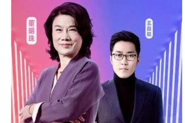 王自如为什么能做格力副总裁 王自如为什么能做格力副总裁