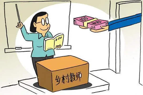 2023年教师补助什么时候发 2023年教师补助什么时候发