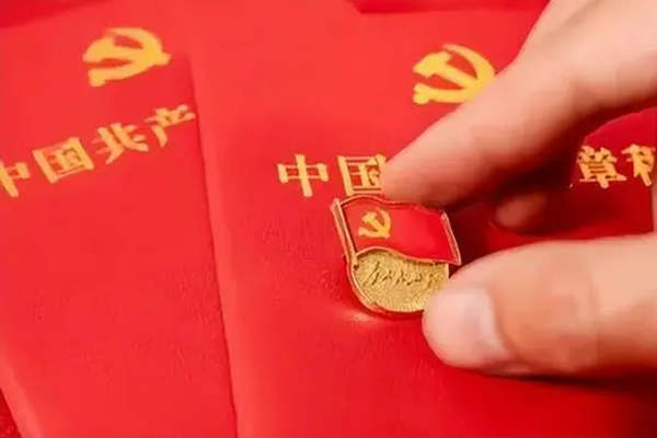 大学没入党对以后工作影响大吗 大学没入党对以后工作影响大吗