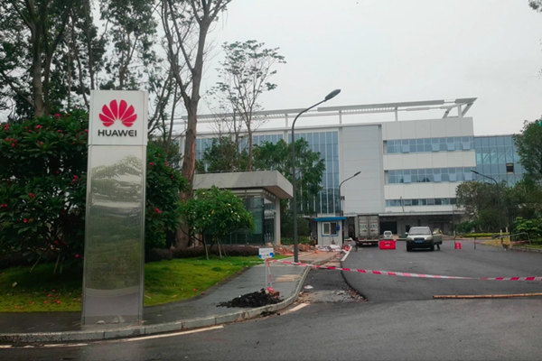 深圳华为南方工厂招聘真实吗 深圳华为南方工厂招聘真实吗