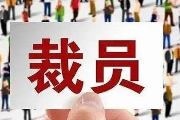 2024京东大裁员是真的吗