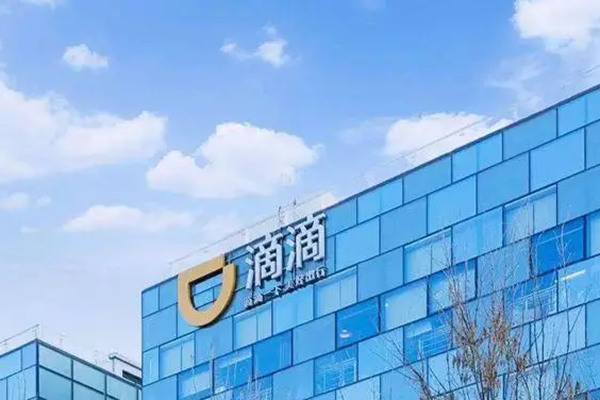 滴滴哪个部门工作最好 滴滴哪个部门工作最好
