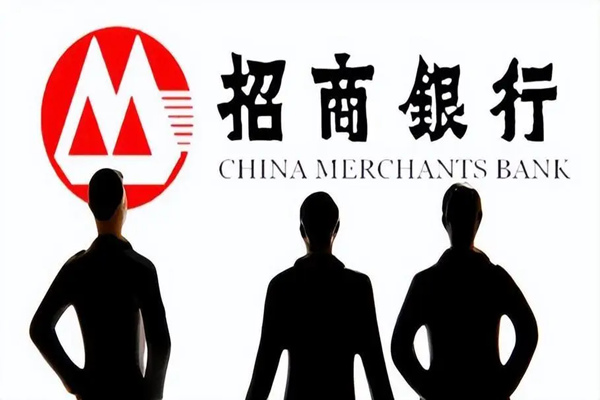 招商银行算铁饭碗吗