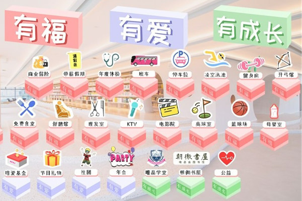 入职唯品会三个月的感受怎么样 入职唯品会三个月的感受怎么样