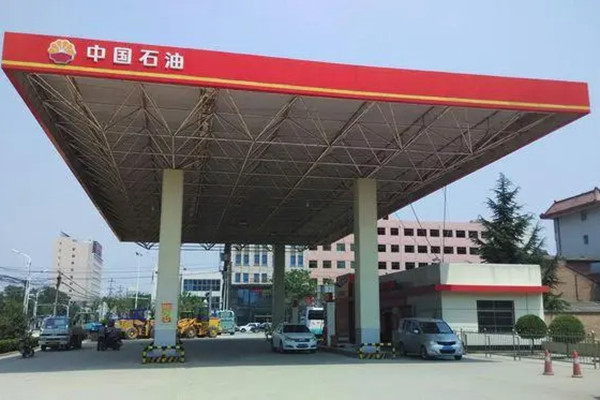 2024年中石油降薪是真的吗 2024年中石油降薪是真的吗