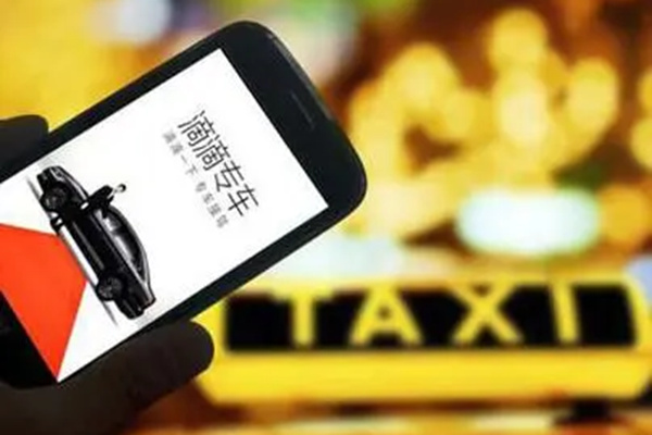 滴滴可以包月接送学生吗 滴滴可以包月接送学生吗