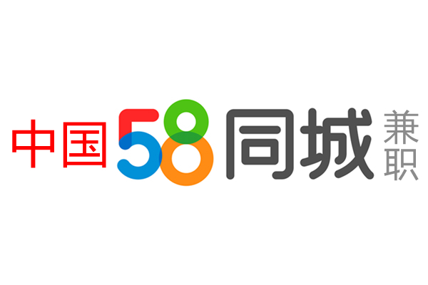 中国58同城兼职招聘信息