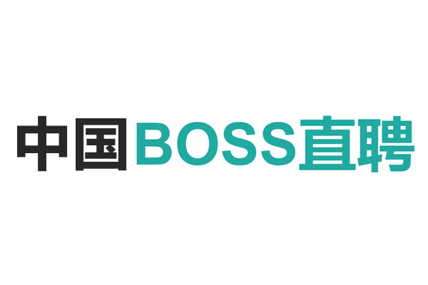 中国boss直聘招聘网站