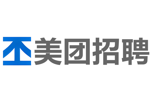 美团招聘